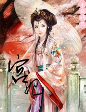 bocoran kaisar888 Kong Qingwu mendengarkan Nyonya Wu berdiskusi dengan Nyonya Wu tentang pernikahannya dengan Lu Zhen.